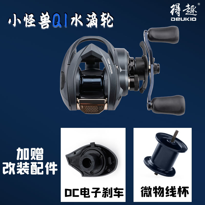 Q1 Baitcasting-Rolle mit DC-Br – Reel Spare Spool Bewertung und Preis