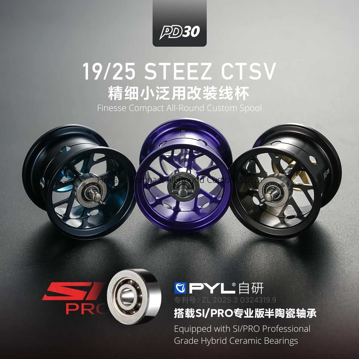 PYL PD30 Upgrade-Spule für Dai – Reel Spare Spool Bewertung und Preis